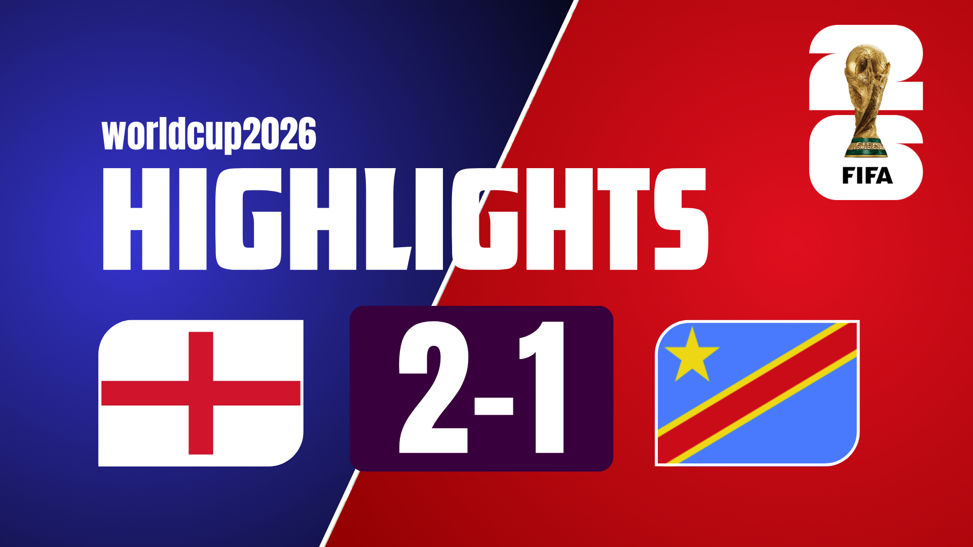 ไฮไลท์ฟุตบอลโลก 2026: อังกฤษ 2-1 ดีอาร์ คองโก สิงโตพลิกนรกแซงท้ายเกม